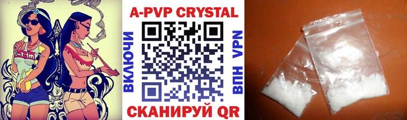где найти Галич APVP VHQ
