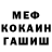 Экстази Cube Grizmann Washington