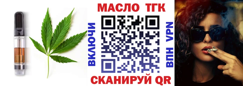 Еда ТГК конопля Галич