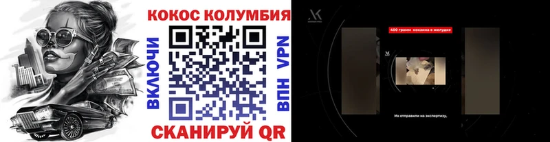 Кокаин 97%  Галич 