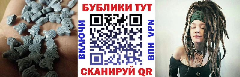 Экстази 280 MDMA  Галич 