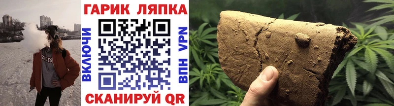 блэк спрут рабочий сайт  Галич  Гашиш AMNESIA HAZE 