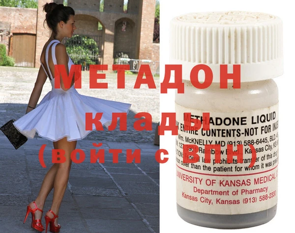 MDMA Premium VHQ Абдулино