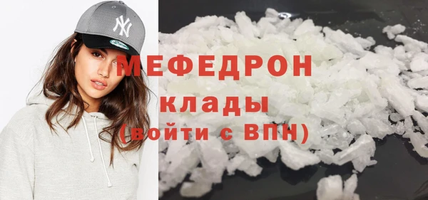 стаф Абаза
