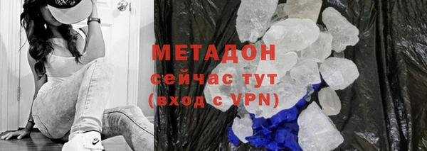 MDMA Premium VHQ Абдулино