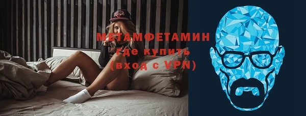 MDMA Premium VHQ Абдулино