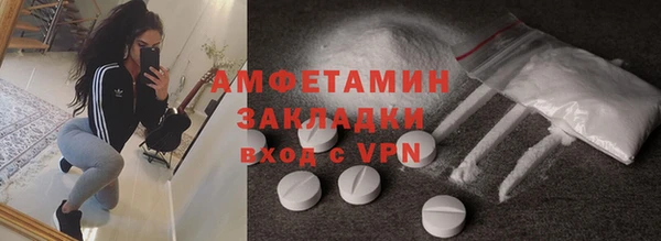 MDMA Premium VHQ Абдулино