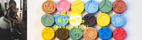 мескалин Абинск