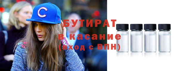 MDMA Premium VHQ Абдулино