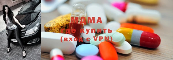 мескалин Абинск