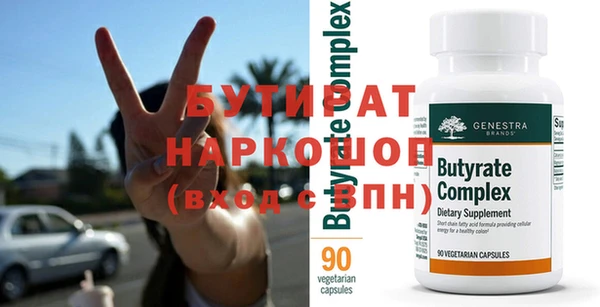 MDMA Premium VHQ Абдулино