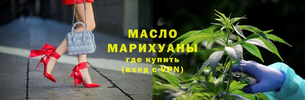 МДМА Заводоуковск
