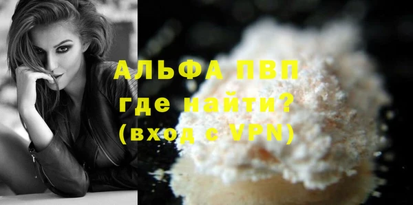 стаф Абаза