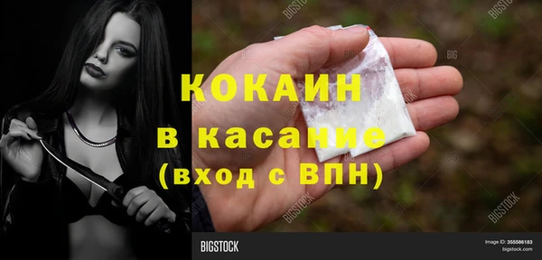 мескалин Абинск