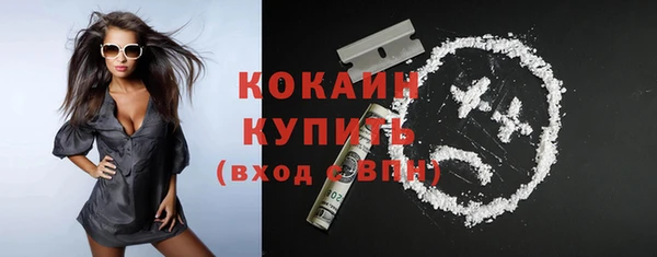 MDMA Premium VHQ Абдулино