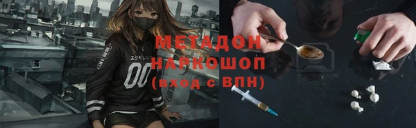 стаф Абаза