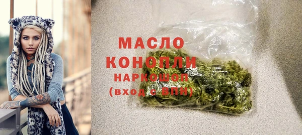 стаф Абаза
