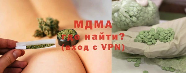 стаф Абаза
