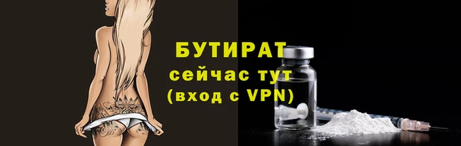 стаф Абаза