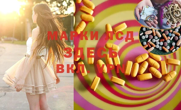 мескалин Абинск