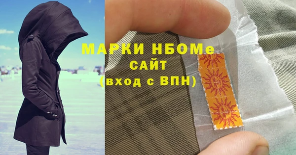 стаф Абаза