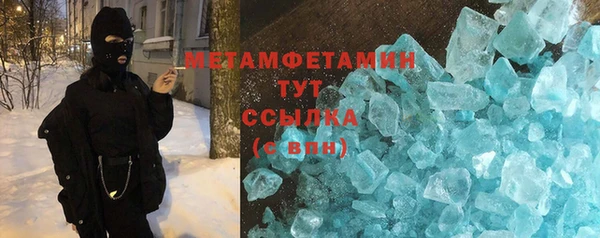 мескалин Абинск
