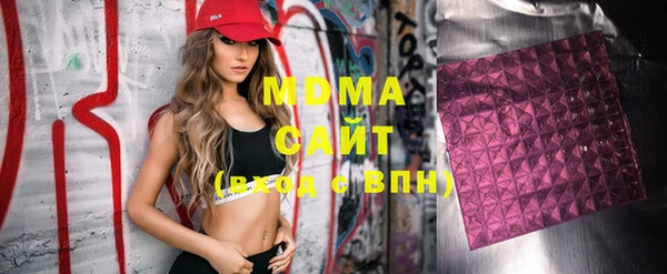 мескалин Абинск