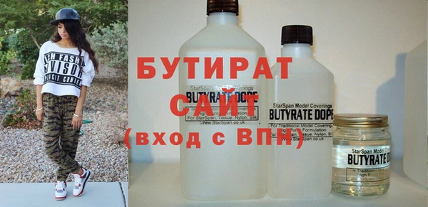 стаф Абаза