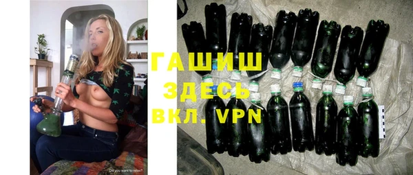 винт Заволжск