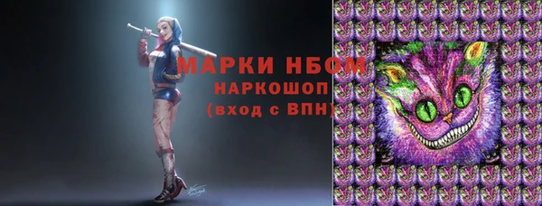 кристаллы Приозерск