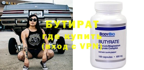 MDMA Premium VHQ Абдулино