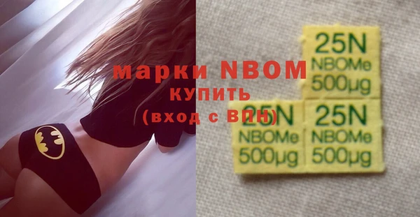 мескалин Абинск