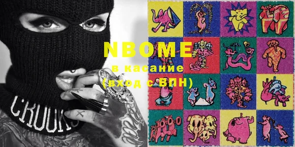 мескалин Абинск