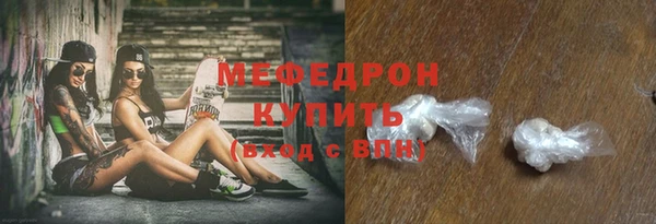 мескалин Абинск
