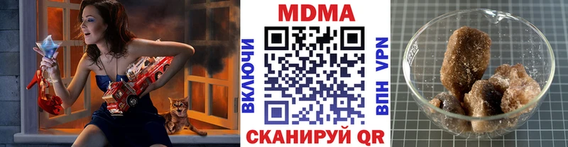 купить наркотики сайты  Галич  MDMA crystal 
