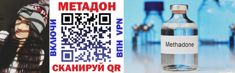 ОМГ ОМГ маркетплейс  Галич  МЕТАДОН VHQ 