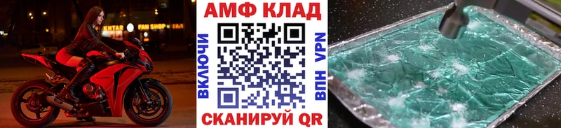 Первитин витя  купить   Галич 