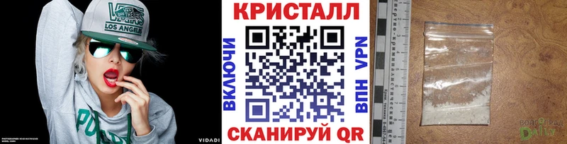 Первитин винт Галич