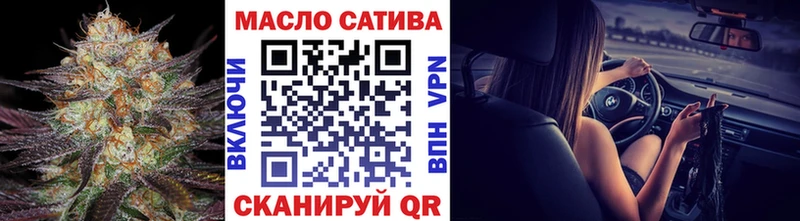 ТГК гашишное масло  цена   Галич 