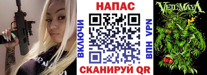mega вход Галич Каннабис индика